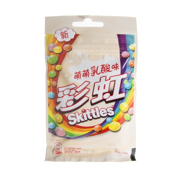 Exotic Skittles
