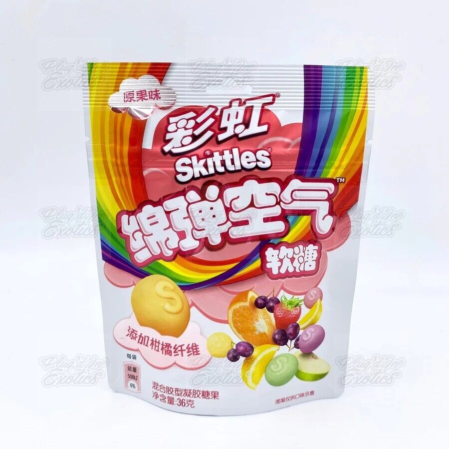 Exotic Skittles Gummies